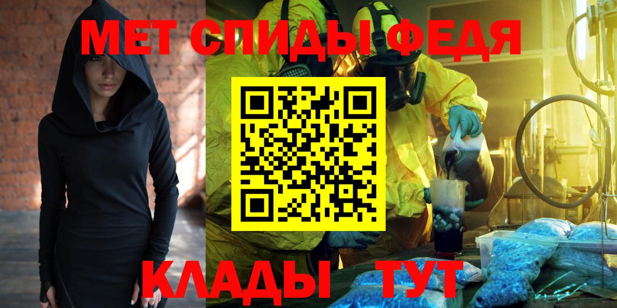 Амфетамин  Вход с VPN  Амфетамин  АМФЕТАМИН 97%  Кандалакша 