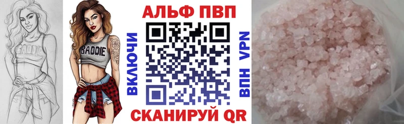 Alfa_PVP кристаллы  Кандалакша 