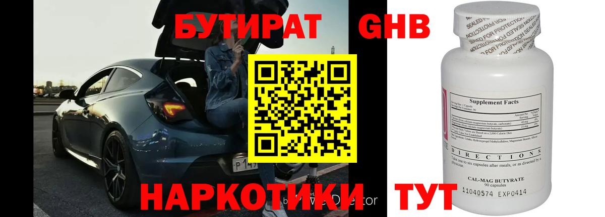 Кандалакша  МЕТ  ГАШ  Вход с VPN  COCAIN  ГАШИШ  Марихуана  Мефедрон  