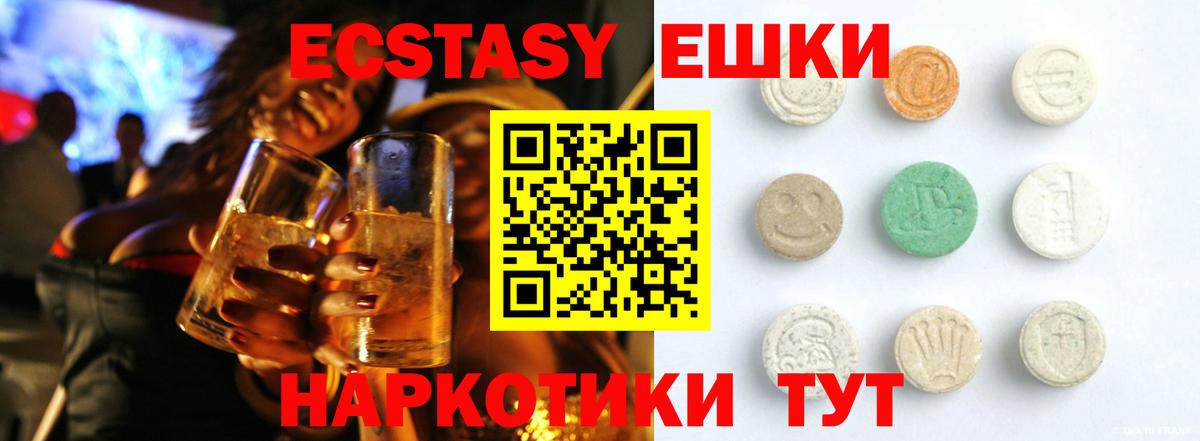 ЭКСТАЗИ Cube  Экстази  Кандалакша  Вход с VPN 