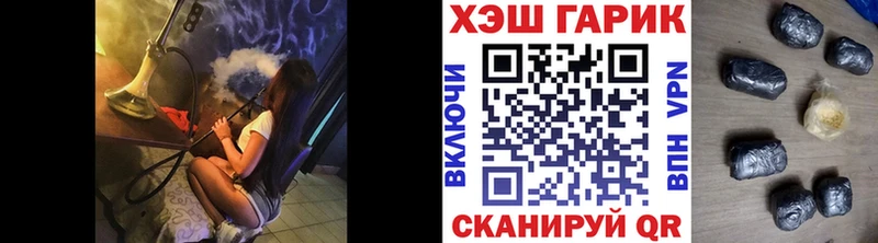 ГАШ hashish  Кандалакша 