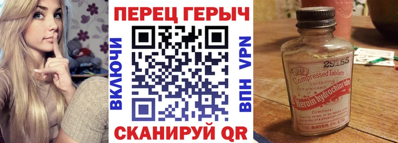 ГЕРОИН белый  Кандалакша 