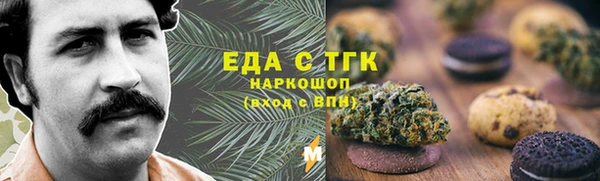 марихуана Абинск