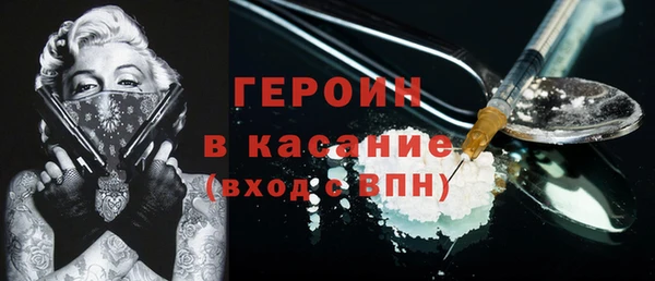 молекула духа Абдулино