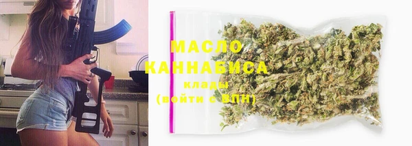 марихуана Абинск