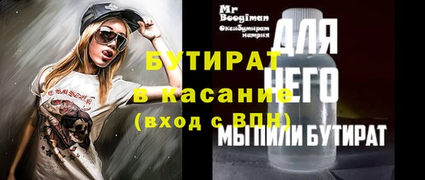 молекула духа Абдулино