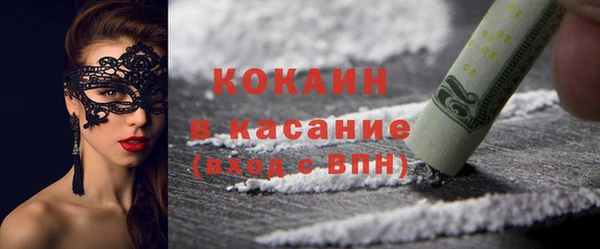МДПВ Абаза