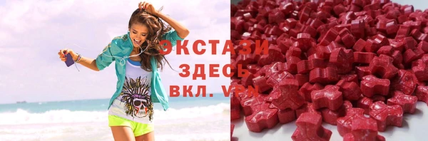 молекула духа Абдулино