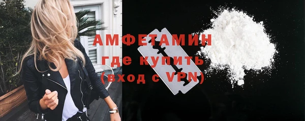 молекула духа Абдулино