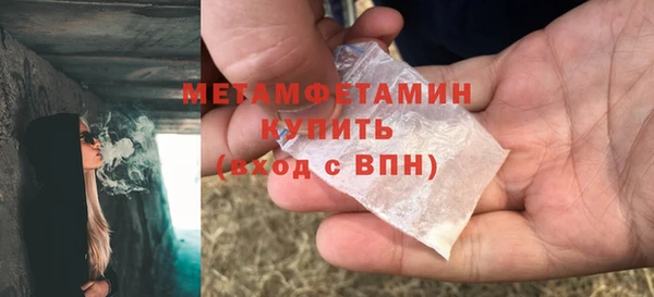 молекула духа Абдулино