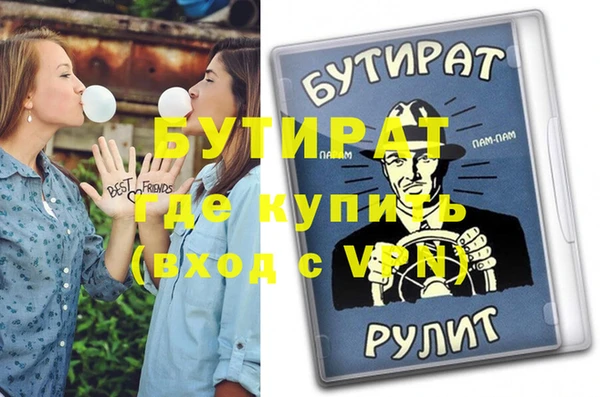 MDMA Сафоново
