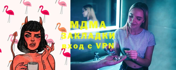 марихуана Абинск
