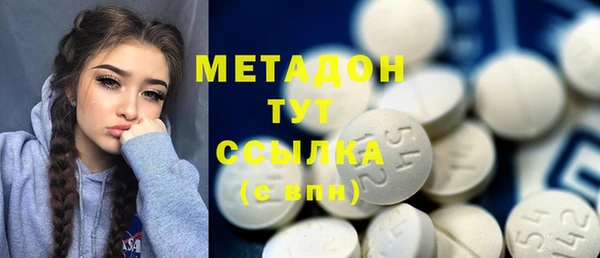 марихуана Абинск