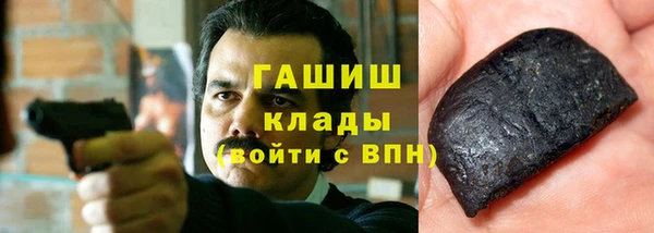 MDMA Сафоново