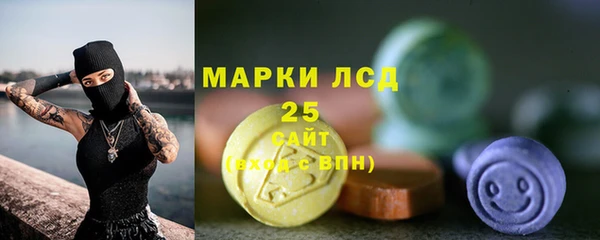 молекула духа Абдулино