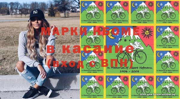 мяу мяу кристалл Саяногорск