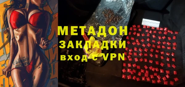 марихуана Абинск