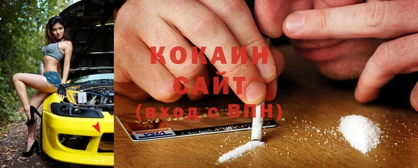 молекула духа Абдулино