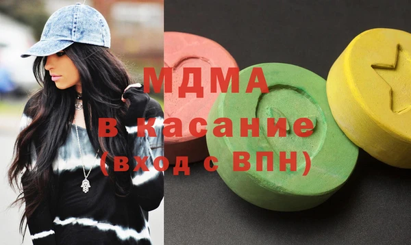 МДПВ Абаза