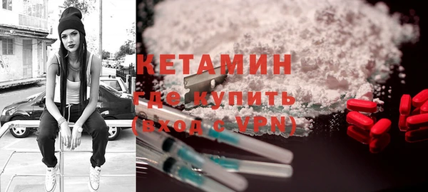 молекула духа Абдулино