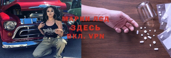 мяу мяу кристалл Саяногорск