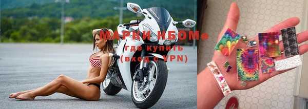 молекула духа Абдулино