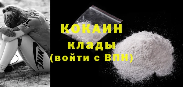 молекула духа Абдулино