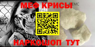 кокаин перу Бугуруслан