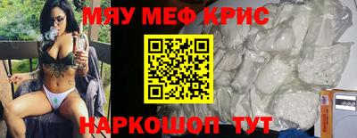 кокаин перу Бугуруслан