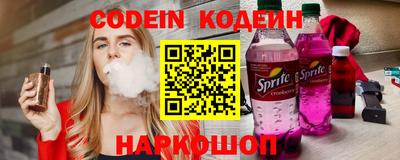 MESCALINE Будённовск