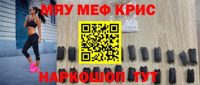 MESCALINE Будённовск