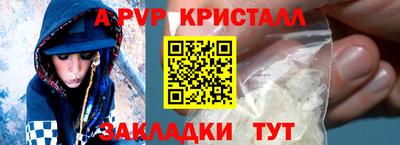 MESCALINE Будённовск