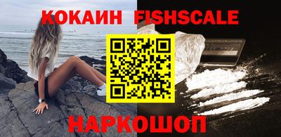 кокаин перу Бугуруслан