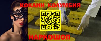 MESCALINE Будённовск