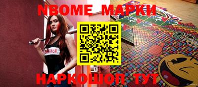 MESCALINE Будённовск