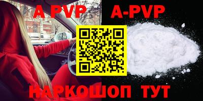 ПСИЛОЦИБИНОВЫЕ ГРИБЫ Волгодонск