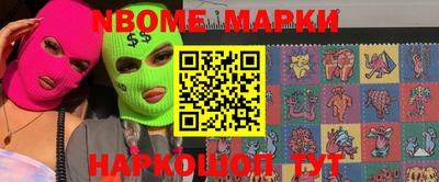 MESCALINE Будённовск