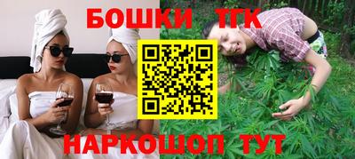 кокаин перу Бугуруслан