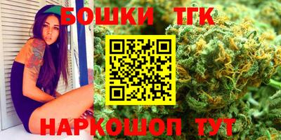 кокаин перу Бугуруслан