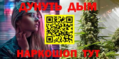 кокаин перу Бугуруслан