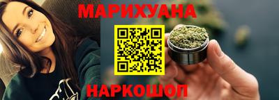 ПСИЛОЦИБИНОВЫЕ ГРИБЫ Волгодонск