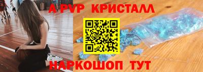 спиды Нягань