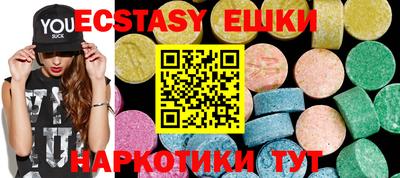 гашик Волжский