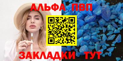 кокаин перу Бугуруслан