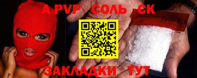 кокаин перу Бугуруслан