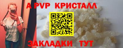 сатива Бузулук