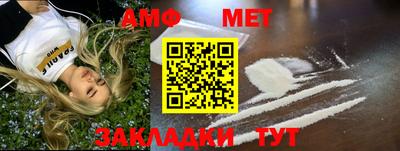 сатива Бузулук