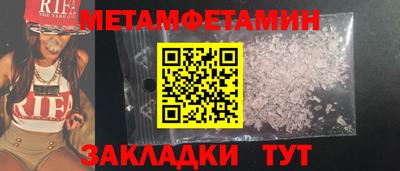 сатива Бузулук