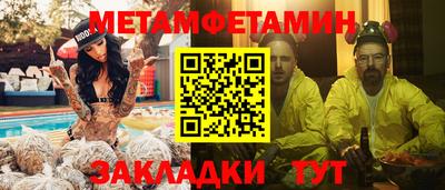 кокаин перу Бугуруслан