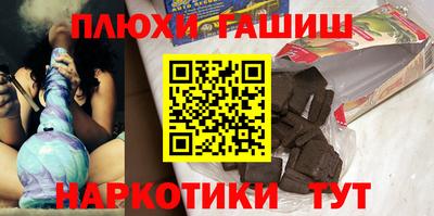 гашик Волжский